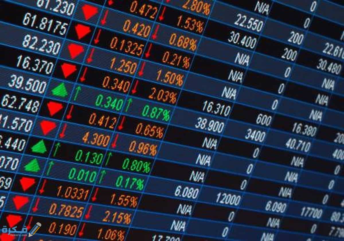 البورصة العالمية في العراق uniborsa 3 الخدمات المالية التي تقدمها بورصة العراق العالمية uniborsa