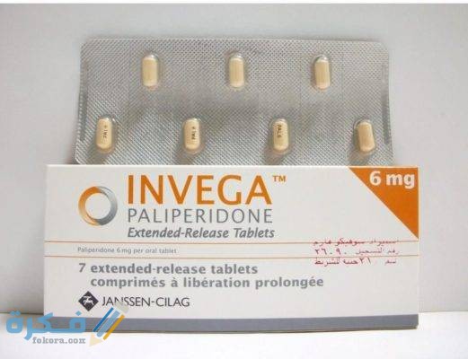 انفيجا Invega : دواعي الاستعمال والآثار الجانبية والسعر 1 D12D67F8 05A3 4EF9 96B0 FECAA0D5AA96