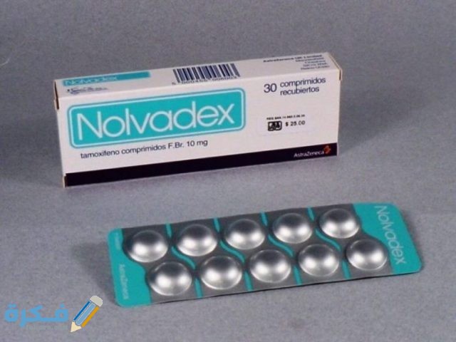 نولفادكس NOLVADEX : الآثار