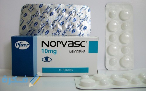 نورفاسك Norvasc لعلاج ارتفاع ضغط الدم والذبحة الصدرية