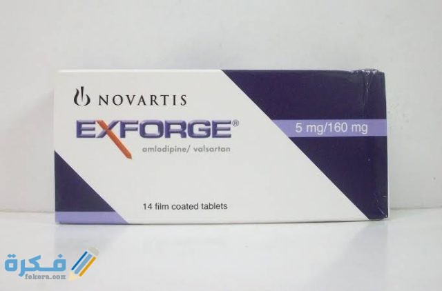 إكسفورج exforge : دواعي