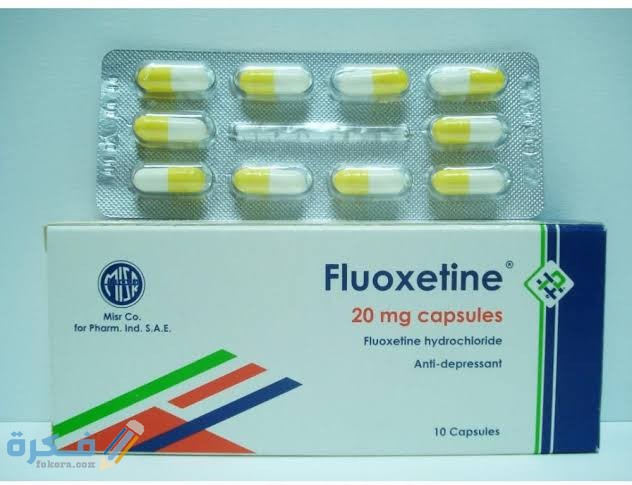 فلوكستين Fluoxetine : دواعي