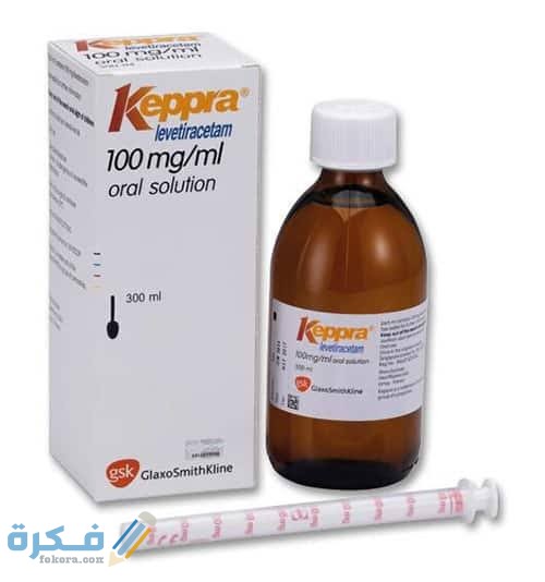 كيبرا Keppra : دواعي الاستعمال والآثار الجانبية والسعر 1 images 2021 11 30T012221.045