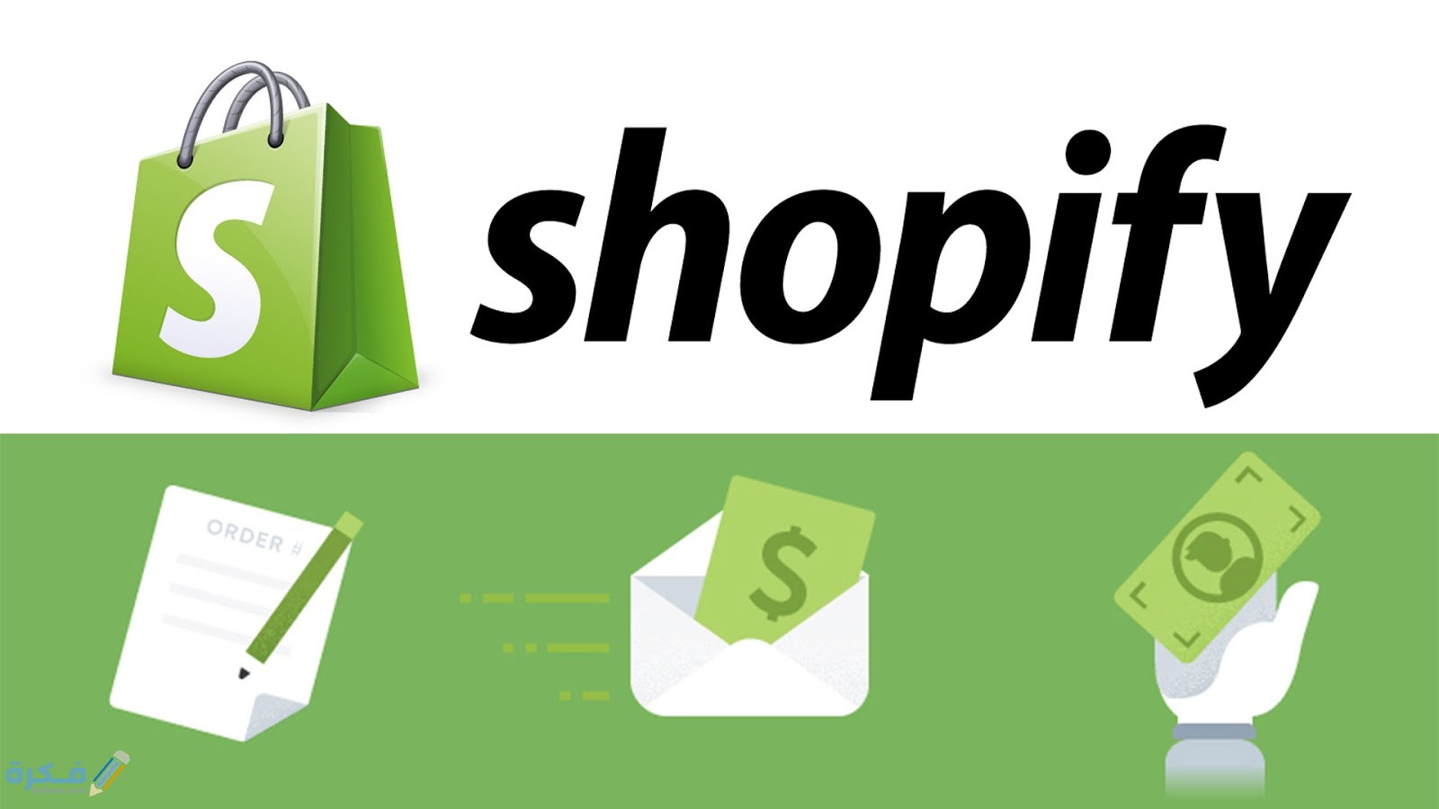طريقة اضافة منتج في منصة شوبيفاي Shopify