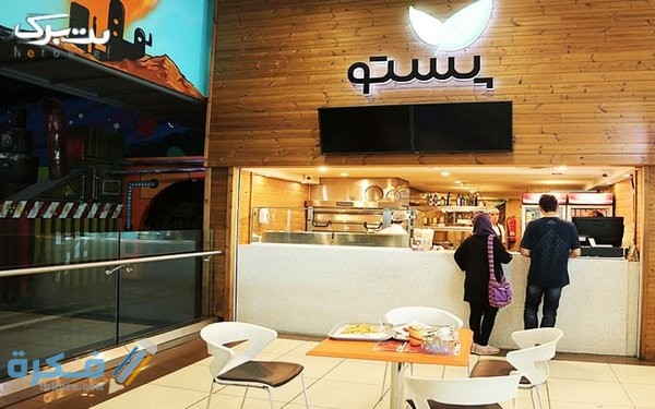 دراسة جدوى مشروع مطعم اكل إيطالي موقع فكرة