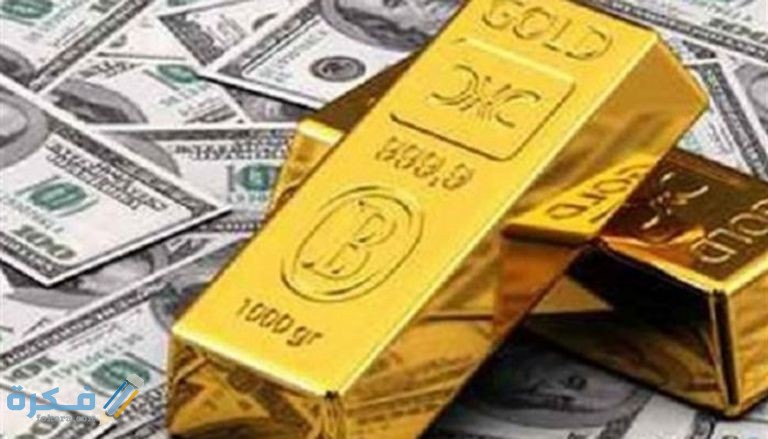 ماهو احتياطي الذهب في الدولة والدول الـ 10 الأولى على العالم من حيث احتياطي الذهب