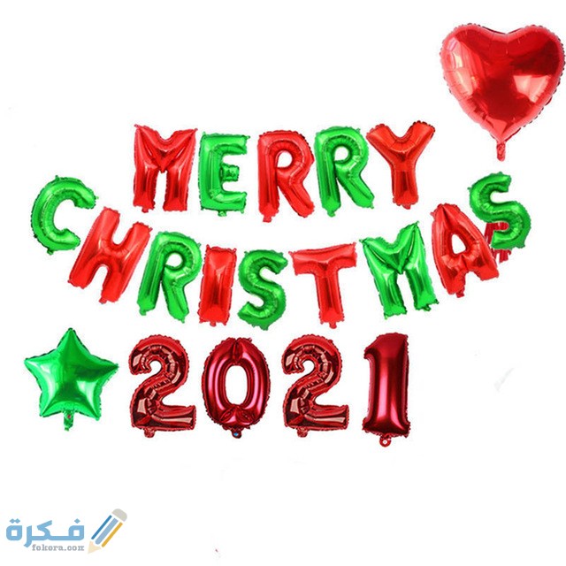 صور Happy New Year 2021 صور مكتوب عليها سنة جديدة سعيدة موقع فكرة