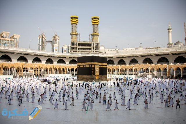 تفسير حلم المسجد الحرام في المنام