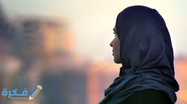 تفسير رؤية البنت المحجبة في المنام
