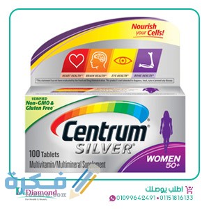 فوائد وسعر فيتامين سنتروم سيلفر للنساء 1 Centrum Silver50Women 100 Tab1