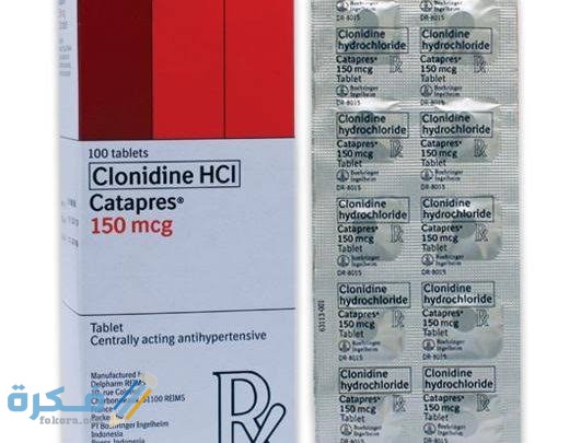 كلونيدين Clonidine : دواعي الاستعمال والآثار الجانبية والسعر 1 images 2021 12 02T001849.421
