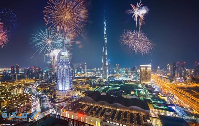 اماكن حفلات رأس السنة في الإمارات 2022