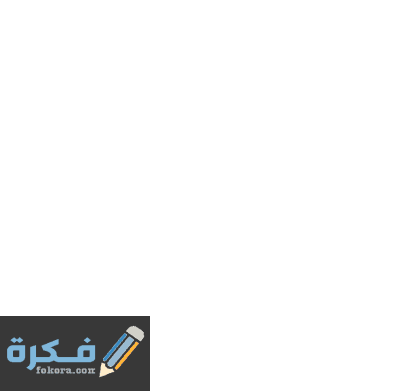جويبوكس Joypox : دواعي الاستعمال والآثار الجانبية والجرعة 1 images 8