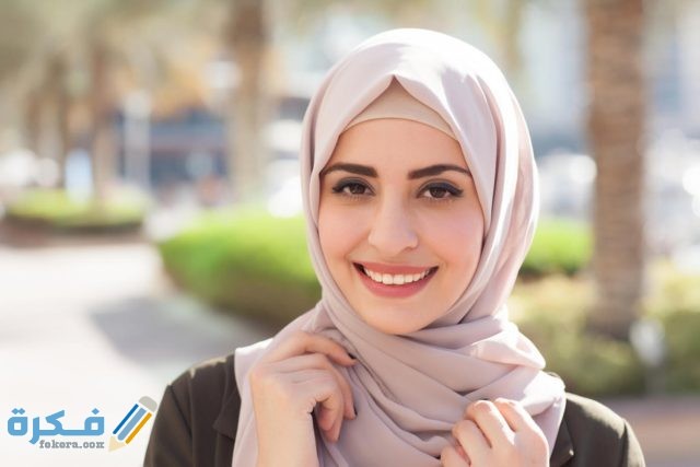 تفسير رؤية البنت المحجبة