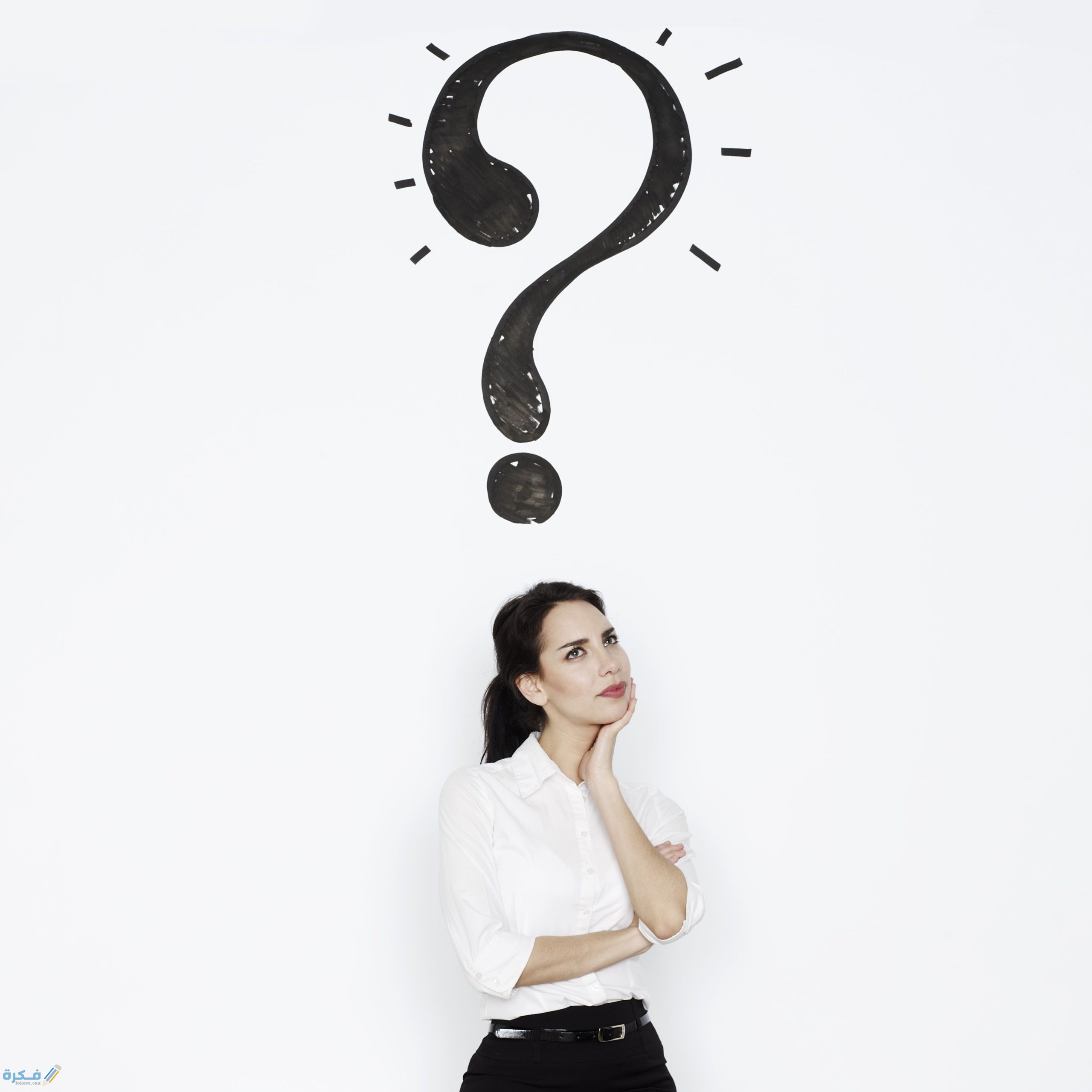 ❌ لم يتم التوليد 1 woman with a question mark above her head 109742961 5a70cd9c1d6404003720b5aa 1 scaled