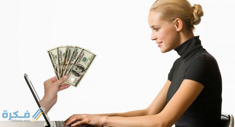 شرح خطوات الربح من الأنترنت بدون رأس مال في لبنان 1 الربح من الأنترنت بدون رأس مال في لبنان
