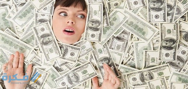 تفسير رؤية النقود الورقية الجديدة في المنام 1 تفسير رؤية المال الورق في المنام للعزباء