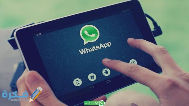 شرح استرجاع محادثات الواتس اب من الايميل 1