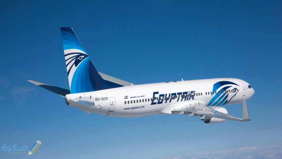 متطلبات السفر الى السعودية من مصر 1 Egyptair 1 984x554 1