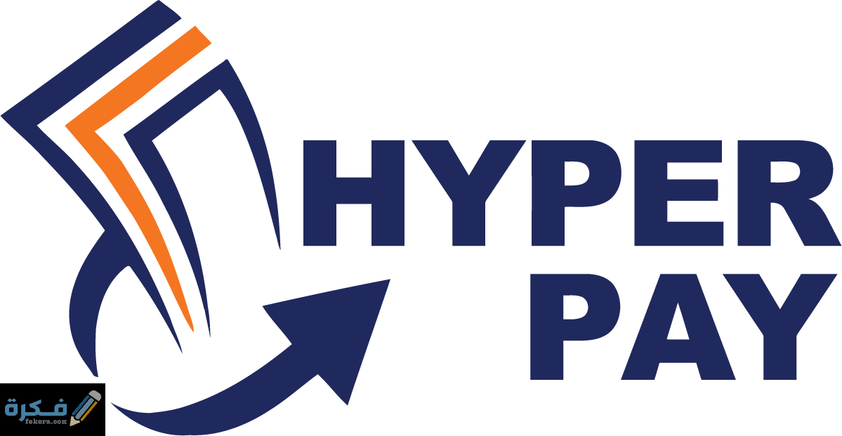 منصة Hyper pay  للدفع الإلكتروني 