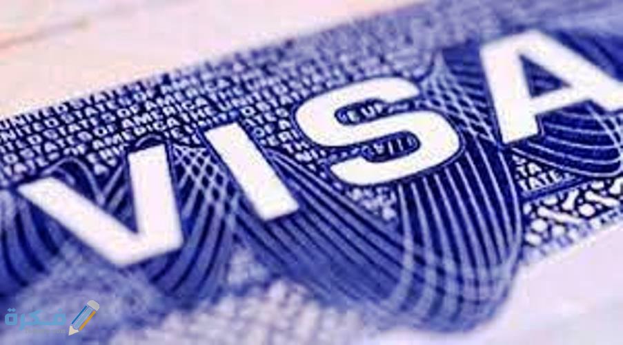 أنواع تأشيرات مكتب MZ بالقاهرة والإسكندرية 