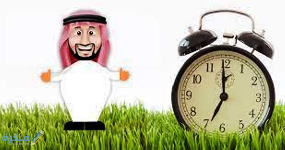عدد ساعات العمل  في قانون العمل السعودي