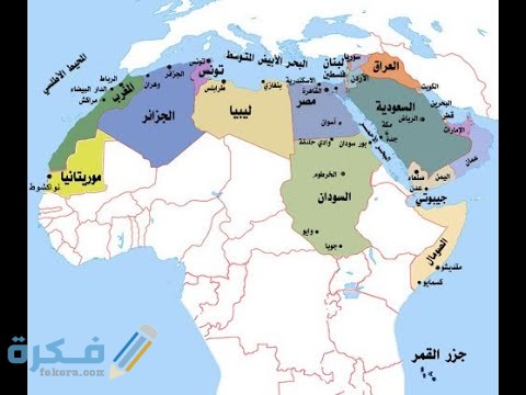 اسماء الدول العربية في اسيا وعددها