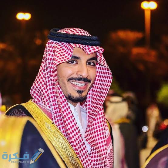 من هو الأمير مشعل بن سلطان بن عبدالعزيز