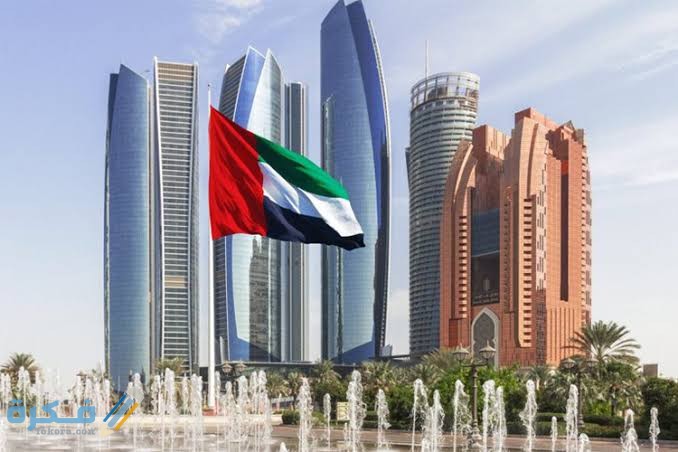 شروط للحصول على تأشيرة طالب في الإمارات