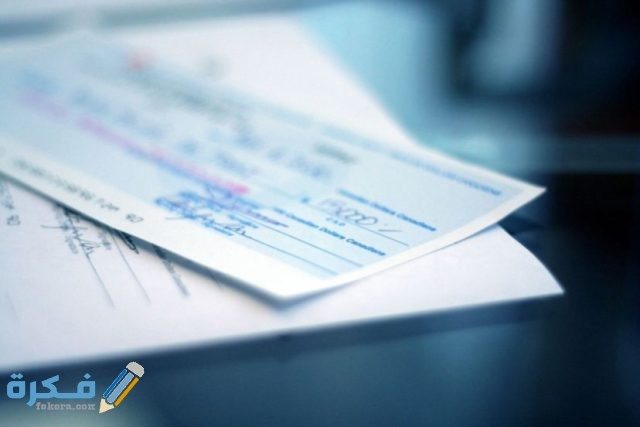 صيغة ايصال أمانة بين طرفين doc