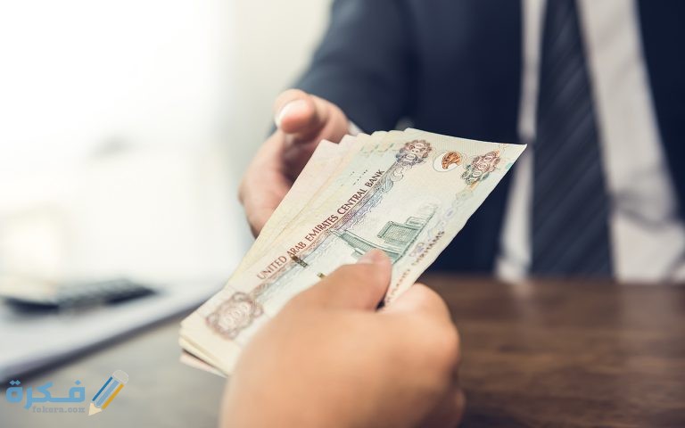 مكافأة نهاية الخدمة عند الاستقالة 1 مكافأة نهاية الخدمة عند الاستقالة