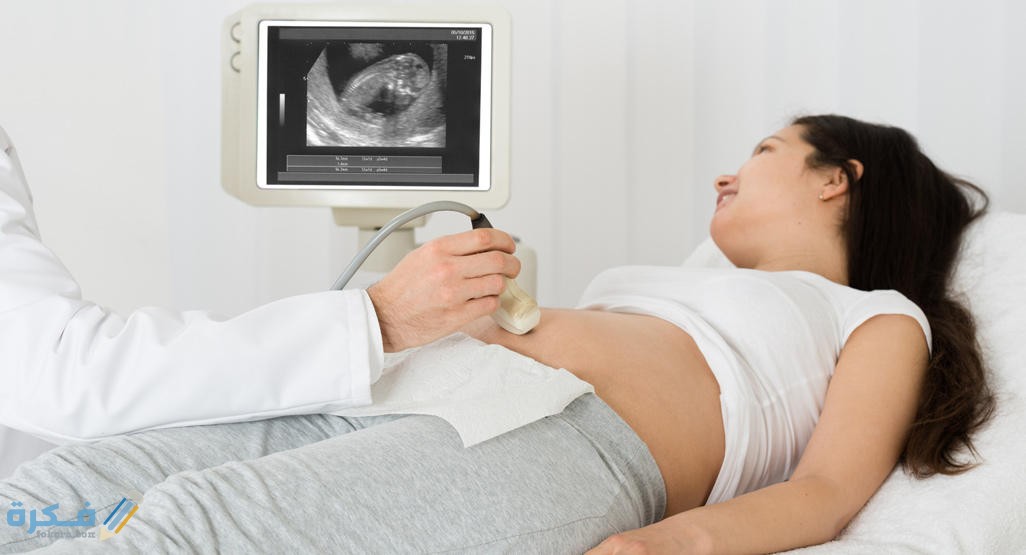 أسباب عدم الإحساس بنبض الجنين أثناء الشهر الثالث
