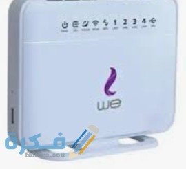 شرح خطوات حماية الواي فاي من الاختراق شركة We وي 1 IMG ٢٠٢٢٠٢٠٣ ١٤٠١٥٨