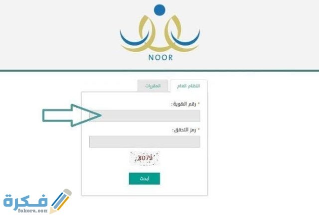 شرح خطوات طباعة شهادة