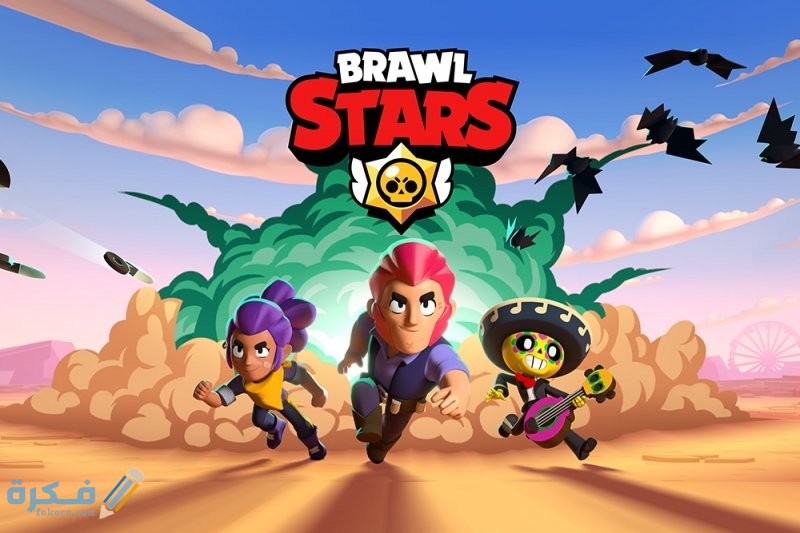 "أفضل أسماء شخصيات Brawl Stars: اكتشف أجمل أسماء اللعبة المحدّثة" 1 اسماء للعبة Brawl Stars