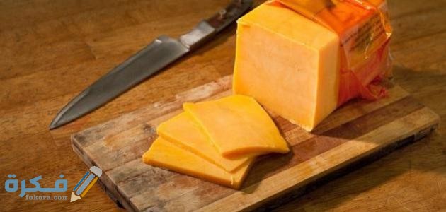 استخدامات الجبنه التشيدر