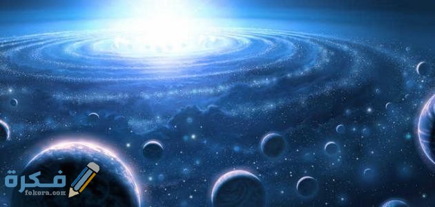 بَحث عن مراحل نشأة الكون