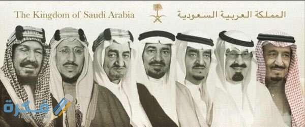 الملك سلمان بن عبد العزيز آل سعود 