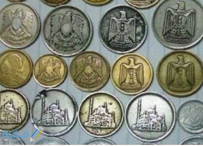تاريخ العملات المعدنية المصرية في مصر