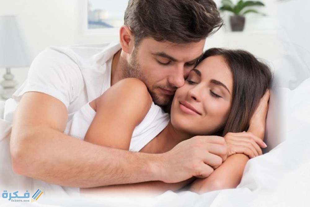 تفسير رؤية مداعبة الزوجة لزوجها في المنام 1 1220826 1893737733