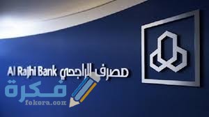 الطبية الدواء سهم للخدمات سعر شركة تفاصيل اكتتاب