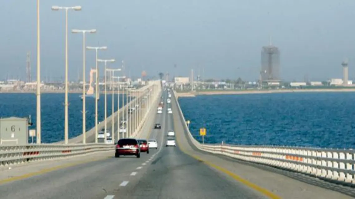 شروط السفر إلى البحرين للسعوديين