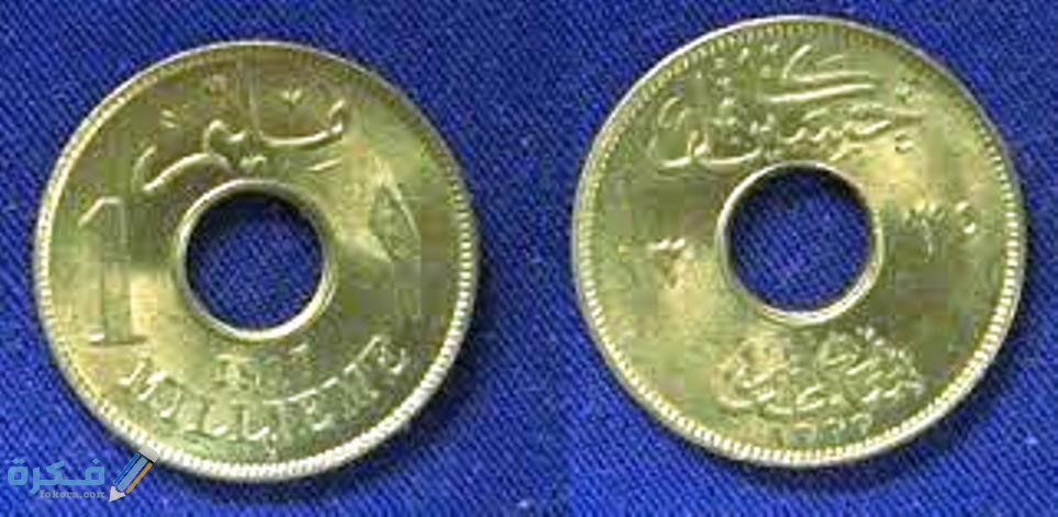 أهم فئات العملات المعدنية المصرية 