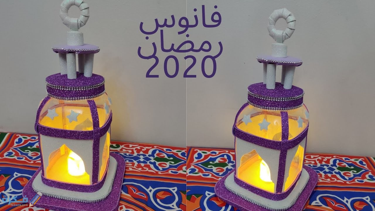 طريقة عمل فانوس رمضان بالزجاج البلاستيك