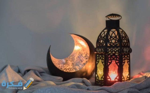 بطاقات تهنئة رمضان للاهل