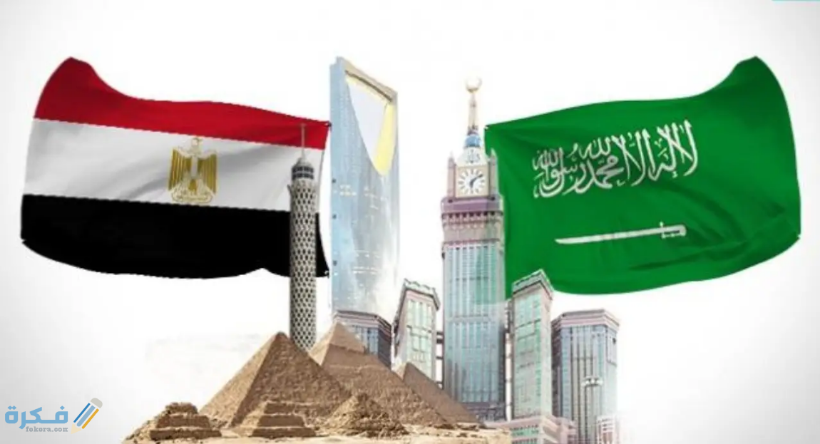 شروط السفر إلى مصر للسعوديين