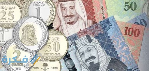 اماكن بيع العملات القديمة في السعودية 1 العملة السعودية القديمة
