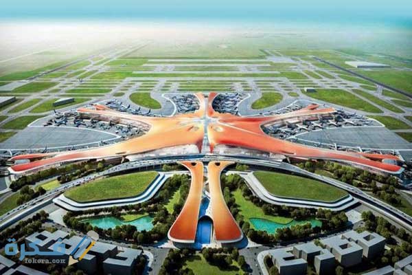 ترتيب أكبر مطارات العالم من حيث المساحة