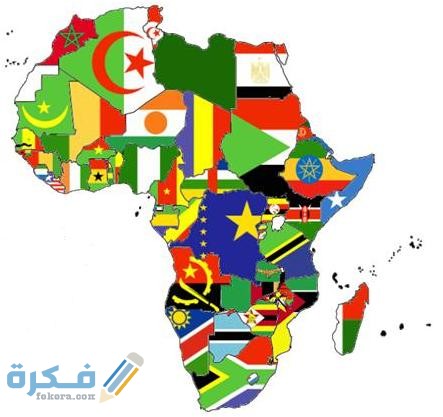 أفضل دول في افريقيا للاستثمار 
