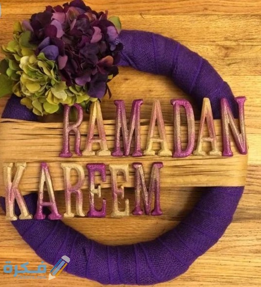 طريقة تزيين باب المنزل لاستقبال شهر رمضان